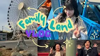 Vlog | 광주 우치공원🎡, 패밀리랜드 벚꽃구경🌸