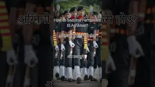 How to become Permanent in Agniveer #parasf #paracommando #specialforces #indianarmy #fauji #nsg