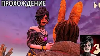 Полное Прохождение Horror Tale 3 | Full Game Play | HORROR TALE 3
