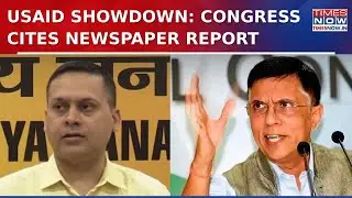 USAID Showdown: Congress Cites Newspaper Report, Claims Vindication, Says 'Baseless Charges By BJP'