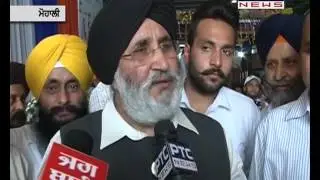 Punjab CM Distributes Appointment Letters to 4500 ETT Teachers