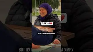 Самый большой подарок и мечта была исполнена Бабули💔😭🤲🏻 #слезы #бабушка #алхамдулиллах #ислам #хадж