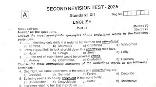 12th English 2nd revision Question Paper 2025 | important questions 