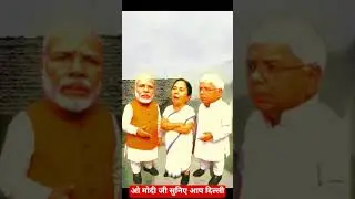 Modi vs Mamta vs Lalu | Durga Puja Political Drama 😂 | Bihar & Bengal Election Fun#trending #funny