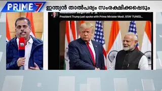 അഭിമാന കരാറെന്ന് പിയൂഷ് ഗോയൽ; ഇന്ത്യ - US വ്യാപാര കരാറിന്റെ വിശദാംശങ്ങൾ ഉടൻ പുറത്തുവിടും