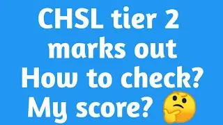 SSC CHSL 2018 tier 2 marks released | My marks