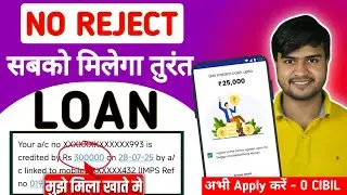 Loan App Fast Approval 2025 | New Instant Loan App Without Income Proof | Bad Cibil Score Loan 