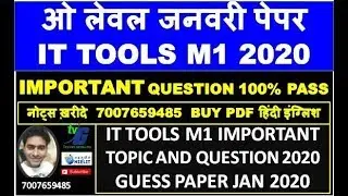 IT TOOLS AND BUSINESS SYSTEM JANUARY 2020 IMPORTANT QUESTION AND IMPORTANT TOPIC GUESS TOPIC 2020