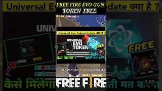 FREE FIRE EVO GUN TOKEN FREE IN FREE FIRE 😱💯.         #freefire #trending #shorts