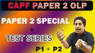 CAPF PAPER 2 Preparation from HOME // PAPER 2 BOOK // TEST SERIES PAPER 2 and PAPER 1 CAPF AC 2021