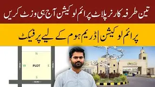 13.5 Marla Plot Bahria Enclave | 3 Side Corner | Best For Investment