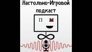 #126: Шквал впечатлений от настолок: Oath, The mind, New York slice 🤯