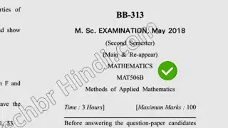 2018 Dcrust MSc Mathematics 2nd Sem Methods of Applied Mathematics Question  Paper