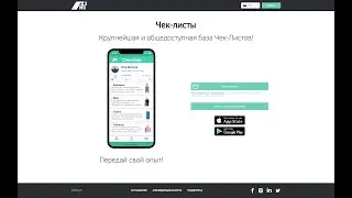 All Checklist. Zihi Checklists app. Страница Всех Чек-листов!