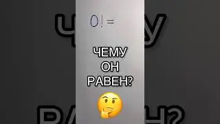 ТАКОГО ВЫ НЕ ЗНАЛИ!