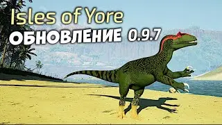 Обновление 0.9.7 Isles of Yore - Игра про динозавров.