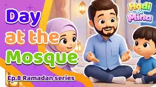 Hadi & Mina Day at the Mosque | Ep.8 | Ramadan Series #islamiccartoon #kidslearning