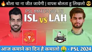 PSL 2024 - Islamabad United VS Lahore Qalandars Dream 11 Prediction|| ISL VS LAH || Match no :- 23 |