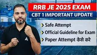 RRB JE CBT-1 Exam 2025 | Most Important Update | Safe Attempt Strategy & Paper Attempt Tips 🔥