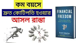 How to Become Rich Quickly | Best Personal Finance Education Ever Financial Freedom Book Summary