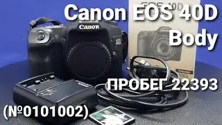 ОБЗОР Canon EOS 40D Body (№0101002)