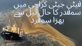 Native jeti bridge | Oil spli| Containment sea water Karachi