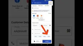 Spice money aeps Bhim Aadhar pay new update | spice money aadhar pay limit update |