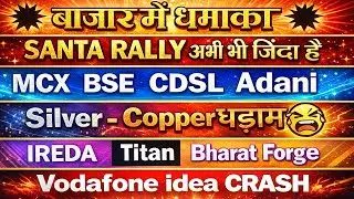 Santa Rally On Fire! But Vodafone Idea CRASHES 15%. BSE, MCX Update.