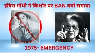 Kishore Kumar's  Shocking Real  Life Story| Modi Ji on Kishore Kumar | Kishore da ke Unsune Kisse |