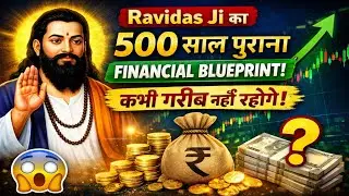 Ravidas Ji's 500-year-old Financial Blueprint | Hidden Secret for the Middle Class 😱