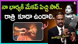 Andamaina Jeevitham Latest Full Episode | BEST MORAL VIDEO | Dr Kalyan Chakravarthy | SumanTV