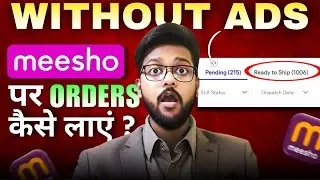 Bina Ads Ke Meesho Par Orders Kaise Laaye?  Organic Meesho Growth Strategy  (2026 Full Guide)#meesho