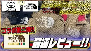 [Super rare] Be the first to purchase the second Gucci x North Face collaboration outerwear! [GUC...