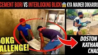 50kg Interlocking Block Lifting: Friend's Challenge Accepted!🔥 #Aadivasivlog 