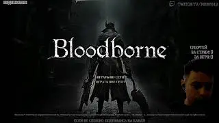 bloodborne shadows ai freeze (Даже у нуба удалось это сделать)