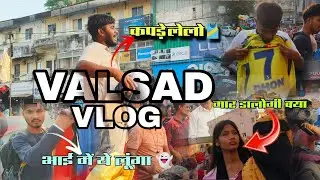 Valsad का Sunday Bazaar 🛍️ | सस्ती शॉपिंग + मस्त एंटरटेनमेंट | Valsad Vlog ( @Sandip_vloger01 )