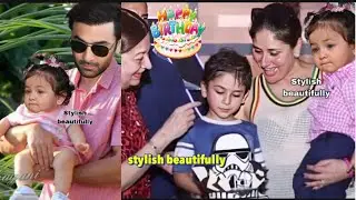 Raha kapoor with bhua kareena kapoor 45th birthday  party with alia bhatt ranbir kapoor with family