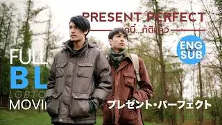 Present Perfect (2017) | BL Film in 4K &mdash; Re-Uploaded for Big Screen & TV Experience