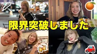 【気合い】激ヤバツアーを楽しく乗り切ったので見てください｟後編｠