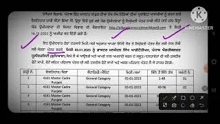Appointment Letters To 4161 Master Cadre Punjabi and Hindi Candidates
