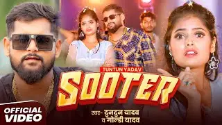 #Video | SHOOTER 🔫 | Tuntun Yadav, Goldi Yadav ||New Bhojpuri Rangdari Song 2025@sk666gaming 