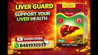 Abani ghosh Ayurvedic liver cure powder (liver guard). help line no-8481932933