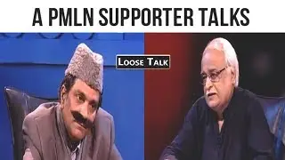 A Pmln Supporter Talks | Loose Talk