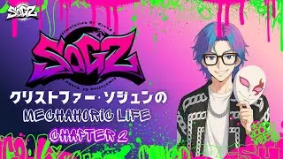 【 #シミュグラ2 Day55】「ハナメカ改装イベントと闘走中！」クリストファー・ソジュンのMechahoric Owner Life！初見さん大歓迎！【Vangchan / #gta5rp 】