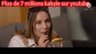 Boubekeur - Ni Khedma Ni Mariage [Clip Officiel] بوبكر - ني خدمة ني مارياج