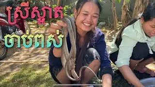 Amazing Beautiful girl catch snake🐍😱