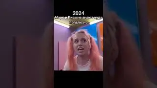 Воспоминания... #а4#влада4#a4omg#глент#риви#марк#shorts#short#2021#2024#ривиа4#марка4#глента4#ютуб