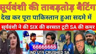 Pak Media Crying Vaibhav suryavanshi Crushed SA In Youth ODI | Vaibhav 10 Six & 68(24) | Pak Reacts