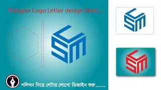 Modern Polygon Letter Logo Design in Adobe Illustrator Tutorials | Polygon Logo | পলিগন লোগো।