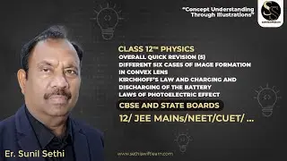 Class 12 Physics | Physics Quick Revision (5) | JEE Mains, Neet, CUET Preparation